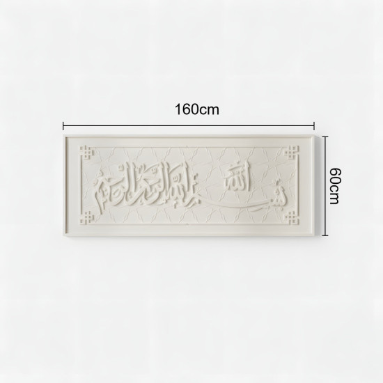 Wall Decoration